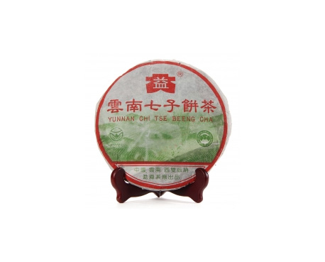 壶关普洱茶大益回收大益茶2004年彩大益500克 件/提/片